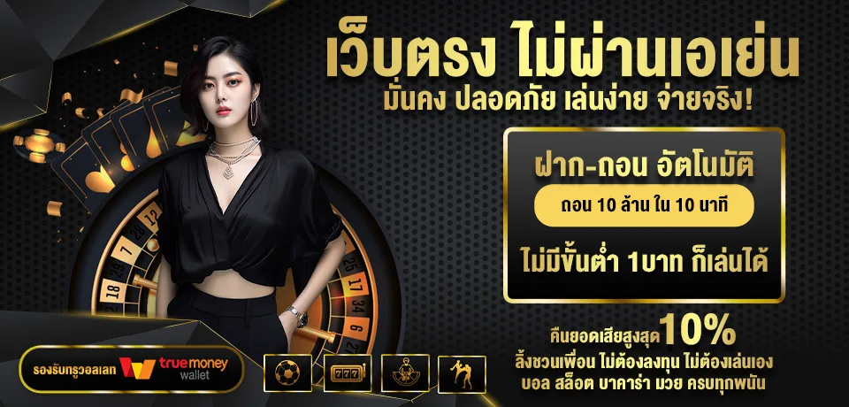 โปรแจ่มๆ